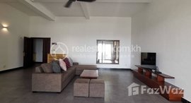 មានបន្ទប់ទំនេរនៅ Apartment 02 Bedrooms for Rent Near BKK 1