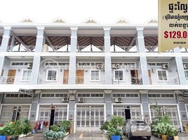 4 Bedroom Apartment for sale at Flat (E0,E1) in Borey Vimean Phnom Penh 598 (Vimean PhnonomPenh 598) His Excellency Chea Sophara Street, Russy Keo District, Tuol Sangke, Russey Keo