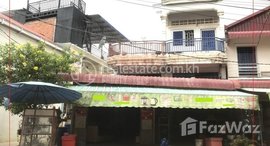 Available Units at 🏦Flat House for Urgent sale (Negotiable), ABA Loan Available (@6.5% p.a. up to 25 Years repayment term)