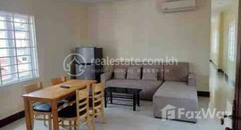 មានបន្ទប់ទំនេរនៅ service apartment two bedrooms available for rent now