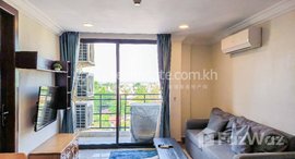 មានបន្ទប់ទំនេរនៅ Fully Furnished Two Bedroom Apartment for Lease