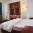 ស្ទូឌីយោ អាផាតមិន for rent at 1 Bedroom Apartment for Rent in Chamkarmon, Tuol Tumpung Ti Pir, ចំការមន, ភ្នំពេញ