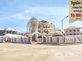 7 Bedroom Villa for sale in Cambodia, Nirouth, Chbar Ampov, Phnom Penh, Cambodia