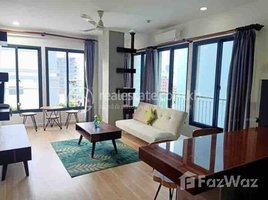 ស្ទូឌីយោ ខុនដូ for rent at One bedroom apartment for rent, Tuol Tumpung Ti Muoy