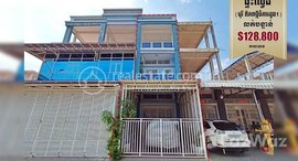 មានបន្ទប់ទំនេរនៅ A flat in Borey, Piphup Thmey, Chamkar Dong 1, Dongkor district,