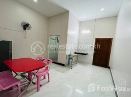 1 បន្ទប់គេង អាផាតមិន for rent at TS1833 - Big Balcony 1 Bedroom Apartment for Rent in Toul Tompoung area, Tuol Svay Prey Ti Muoy, ចំការមន, ភ្នំពេញ, កម្ពុជា