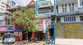 Available Units at 1 Bedroom Apartment For Rent - Chamkamorn, Phnom Penh