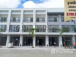 5 Bedroom Shophouse for sale in Cheung Aek, Dangkao, Cheung Aek
