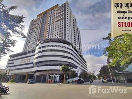 1 បន្ទប់គេង ខុនដូ for sale at Condo The Star Polaris23 (Corner) 13th floor for sale located in Borey Penghuot Beung Snor(Polaris1), សង្កាត់​និរោធ, ច្បារអំពៅ