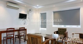 មានបន្ទប់ទំនេរនៅ TS434C - Amazing Apartment for Rent in Tonle Bassac Area