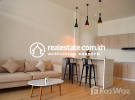 1 បន្ទប់គេង អាផាតមិន for rent at Serviced Apartment for Rent in Daun Penh, សង្កាត់​ផ្សារកណ្ដាលទី ១, ដូនពេញ, ភ្នំពេញ, កម្ពុជា
