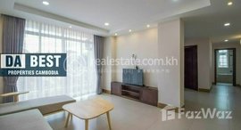 Available Units at 1 Bedroom Apartment for Rent in Phnom Penh-BKK2