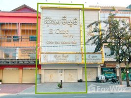 3 បន្ទប់គេង ហាង for rent in Tuol Sleng Genocide Museum, Boeng Keng Kang Ti Bei, Tuol Svay Prey Ti Muoy