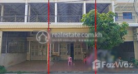 មានបន្ទប់ទំនេរនៅ 🏦Flat House for Urgent sale (Negotiable), ABA Loan Available (@6.5% p.a. up to 25 Years repayment term)