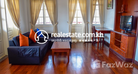 មានបន្ទប់ទំនេរនៅ Private Apartment for rent in Boeung Kak 2, Toul Kork