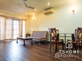 1 Bedroom Apartment for rent at Beautiful 1 Bedroom Apartment for Rent in Toul Kork Area, Tuek L'ak Ti Muoy