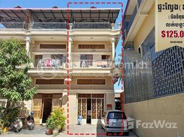 4 Bedroom Condo for sale at Flat at Beung Tompun, Meanchey district., Tonle Basak
