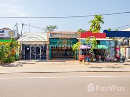 1 Bedroom Shophouse for rent in Siem Reap, Sala Kamreuk, Krong Siem Reap, Siem Reap