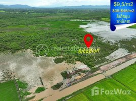  Land for sale in Khvav, Samraong, Khvav