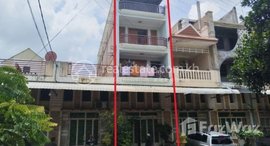 មានបន្ទប់ទំនេរនៅ 🏦Flat House for Urgent sale (Negotiable), ABA Loan Available (@6.5% p.a. up to 25 Years repayment term)