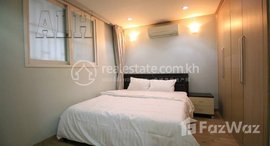 មានបន្ទប់ទំនេរនៅ 1 Bedroom Apartment For Rent In Boeng Kork 2