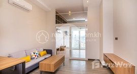 Available Units at 1 Bedroom Condo For Sale - BKK3, Phnom Penh