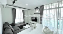 មានបន្ទប់ទំនេរនៅ Services apartment available For Rent in BKK3