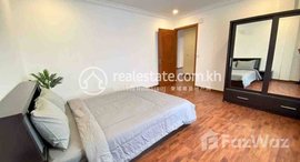 មានបន្ទប់ទំនេរនៅ Best 2 bedroom for rent at Bkk1