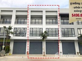 10 Bedroom Shophouse for sale in Cheung Aek, Dangkao, Cheung Aek