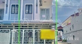 មានបន្ទប់ទំនេរនៅ URGENT!! Corner House For Sale in Borey Lim Tek Heng | Khan Dangkao
