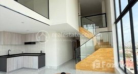 Available Units at Duplex Loft Condo in L Tower 1 | Modern Living or Smart Investment