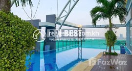 មានបន្ទប់ទំនេរនៅ 1 Bedroom Apartment for Rent with Gym, Swimming pool in Phnom Penh-Chroy Changva