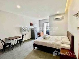 ស្ទូឌីយោ អាផាតមិន for rent at Apartment for rent, Boeng Keng Kang Ti Bei, ចំការមន, ភ្នំពេញ, កម្ពុជា