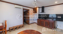 មានបន្ទប់ទំនេរនៅ 1 Bedroom Apartment for Rent in Krong Siem Reap-Sala Kamreuk