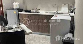 មានបន្ទប់ទំនេរនៅ Brand New One Bedroom For Rent in BKK2