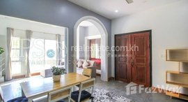 មានបន្ទប់ទំនេរនៅ 2 Bedroom Apartment For Rent - Sala Kamreuk, Siem Reap