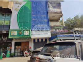 5 Bedroom Shophouse for rent in Human Resources University, Olympic, Tuol Svay Prey Ti Muoy