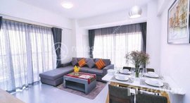 មានបន្ទប់ទំនេរនៅ Toul Kork | 1 Bedroom Apartment For Rent | $650/Month