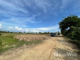  Land for sale in Ampov Prey, Kandal Stueng, Ampov Prey