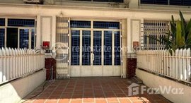 មានបន្ទប់ទំនេរនៅ Flat House for sale Price 价格: 69,000$ (Can negotiation) 