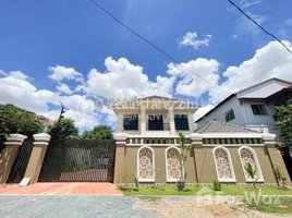 Studio Villa for sale in Preah Ket Mealea Hospital, Srah Chak, Voat Phnum