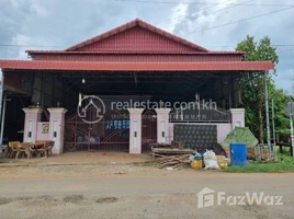 2 Bedroom Villa for sale in Cambodia, Ampil, Kampong Siem, Kampong Cham, Cambodia