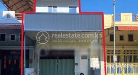 មានបន្ទប់ទំនេរនៅ 🏦Flat House for Urgent sale (Negotiable), ABA Loan Available (@6.5% p.a. up to 25 Years repayment term)