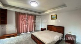 មានបន្ទប់ទំនេរនៅ Nicest price 270USD 1 BR service apartment in Toul Songke 
