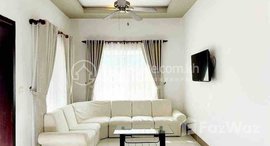 មានបន្ទប់ទំនេរនៅ Nice Three Bedroom For Rent