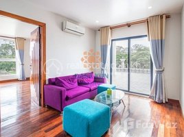 1 Bedroom Apartment for rent at DAKA KUN REALTY: 1 Bedroom Apartment for Rent in Siem Reap-Riverside, Sala Kamreuk, Krong Siem Reap, Siem Reap