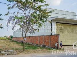 Studio Warehouse for rent in Cambodian Mekong University (CMU), Tuek Thla, Stueng Mean Chey