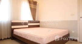 មានបន្ទប់ទំនេរនៅ Residence L Olympic One Bedroom Condominium for sale urgent 