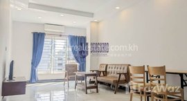 មានបន្ទប់ទំនេរនៅ Brand New Apartment One Bedroom For Rent In Boeung Keng Kang Ti Bei