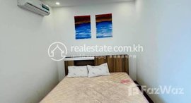 មានបន្ទប់ទំនេរនៅ 2bedrooms available near Aeon 2